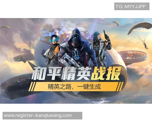 世界杯新闻对话陈芳：探索和平精英职业生涯背后的故事与挑战